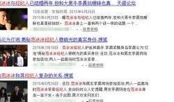 荆门八卦娱乐爆料案件最新,揭秘背后真相与人物关系